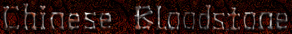 chinese bloodstone