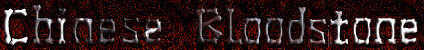 Chinese Bloodstone
