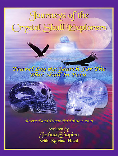 skullis official